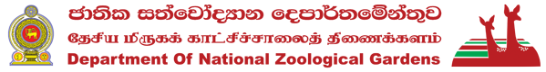 Department of National Zoological Gardens